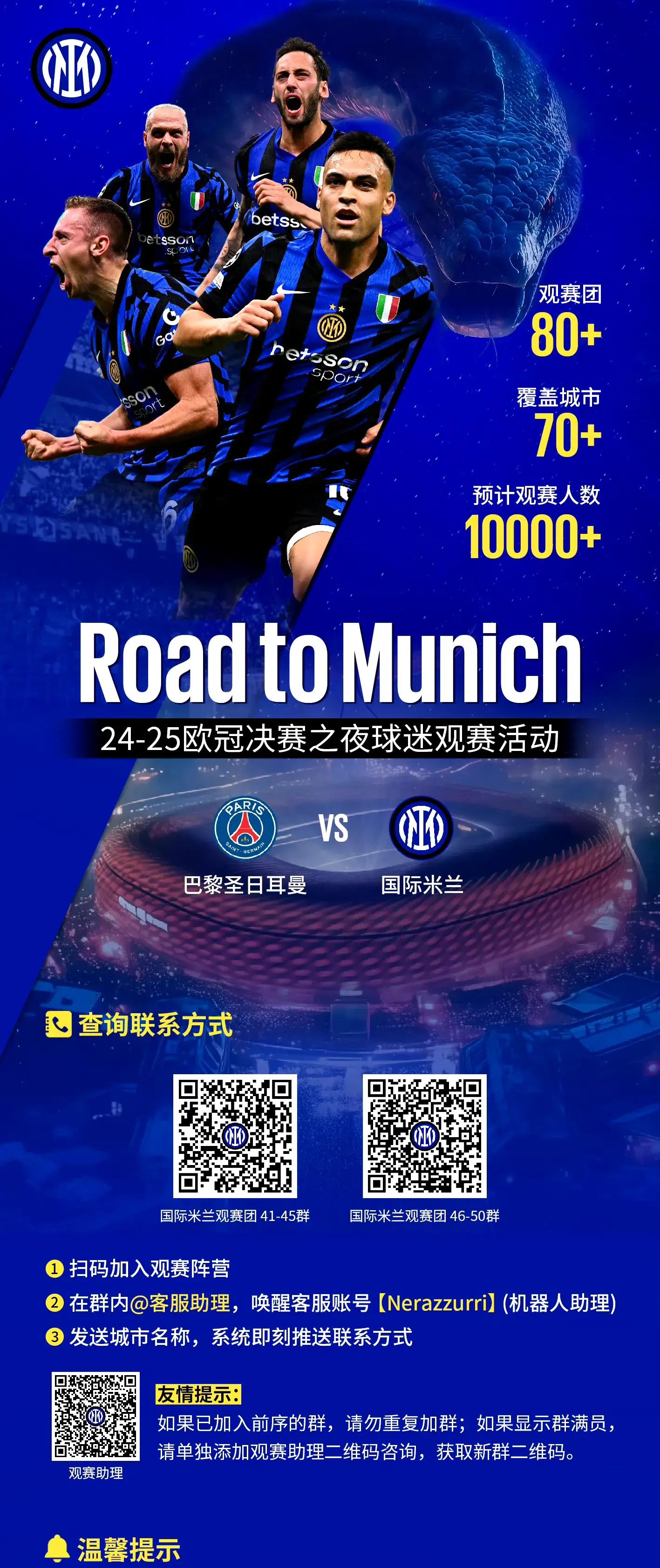 包含冲刺阶段AC米兰完成体检转会期那不勒斯备战欧超杯，埃因霍温国际比赛日遗憾出局直接炸裂的词条